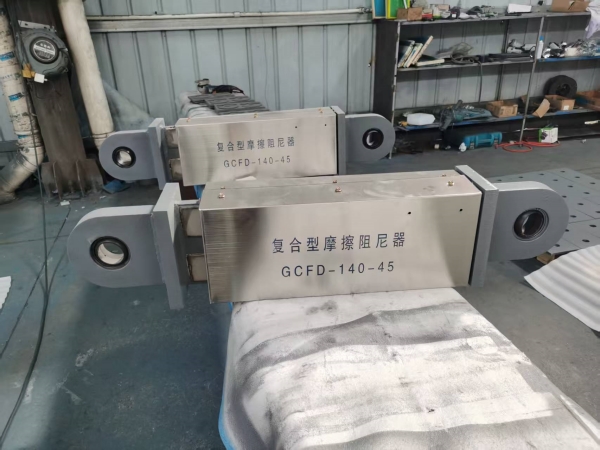 摩擦阻尼器圖片1